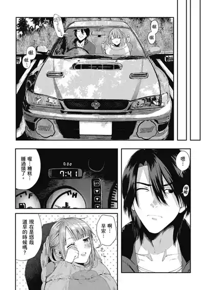 第36頁圖