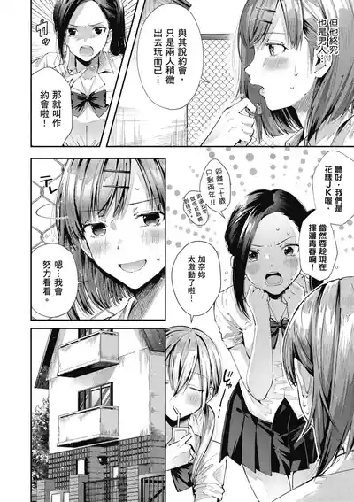 第44頁圖