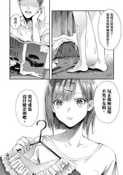 第48頁圖
