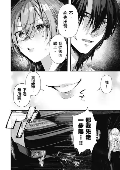 第88頁圖