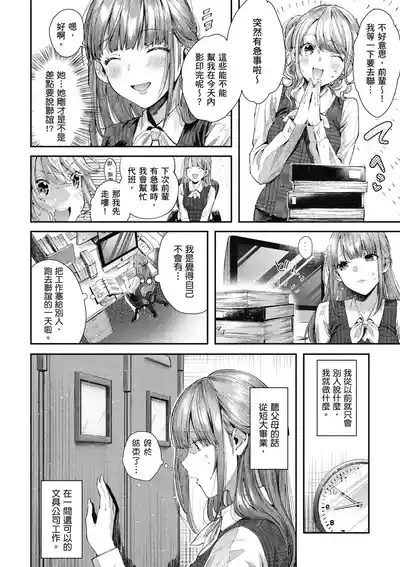 第8頁圖