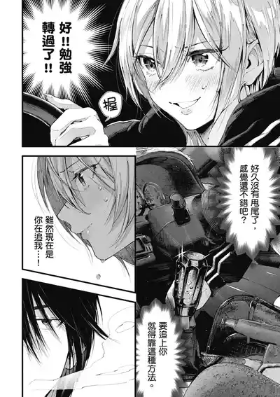 第92頁圖