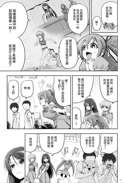 第12頁圖