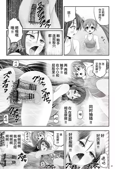 第32頁圖
