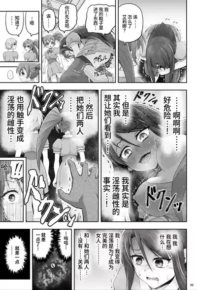 第36頁圖