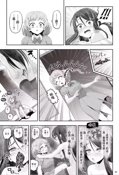 第40頁圖