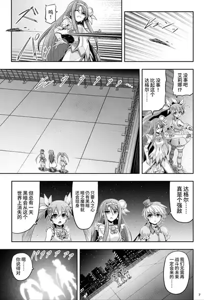 第8頁圖