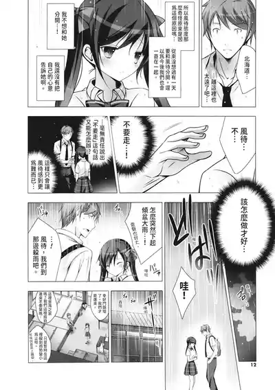 第12頁圖