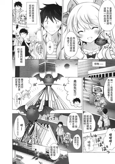 第148頁圖