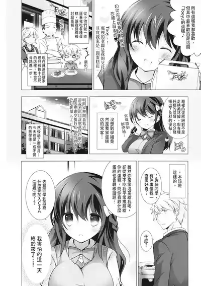 第84頁圖