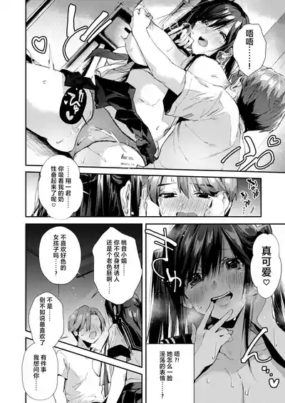第12页图