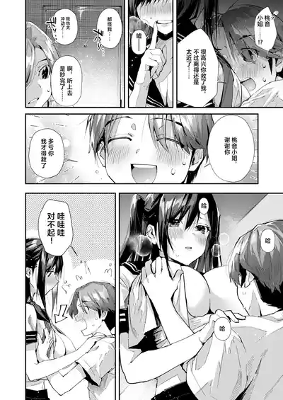 第8页图