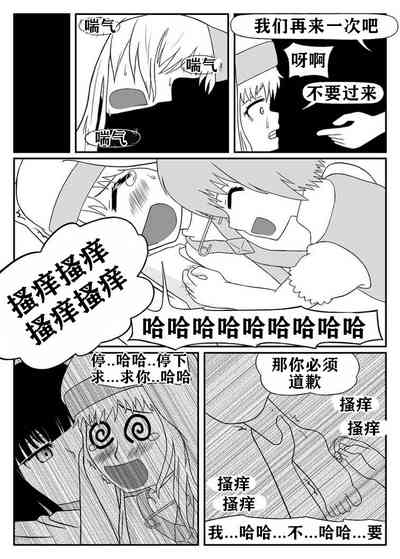 第4页图