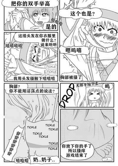 第8页图