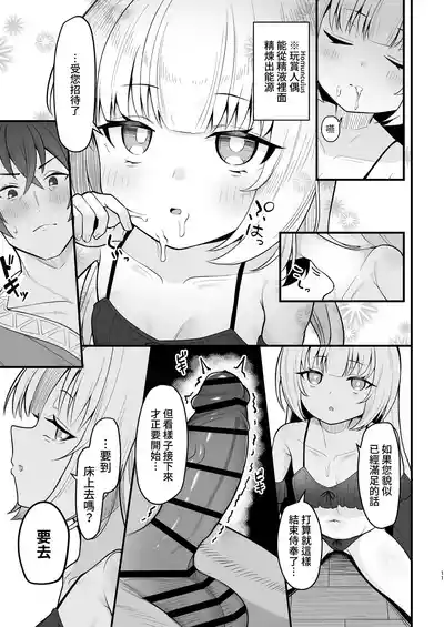 第12页图