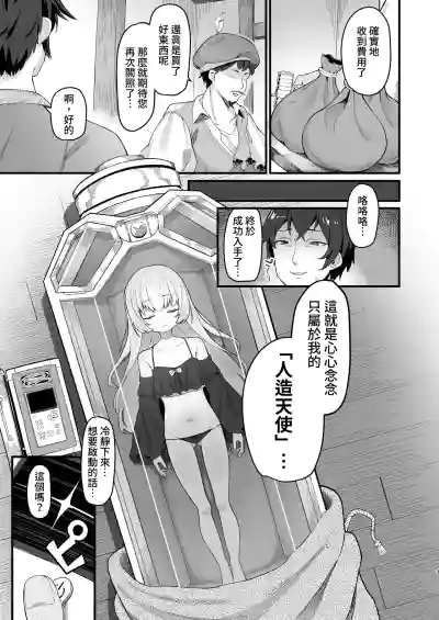 第4页图