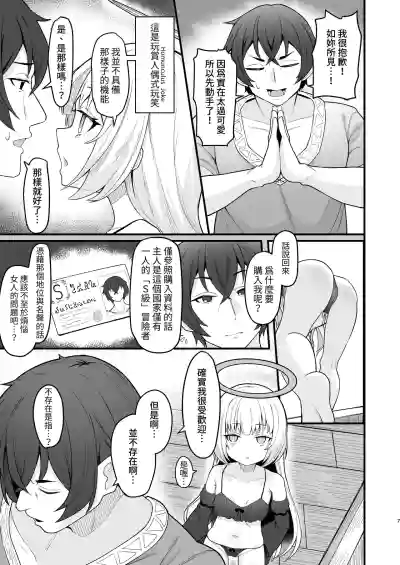 第8页图