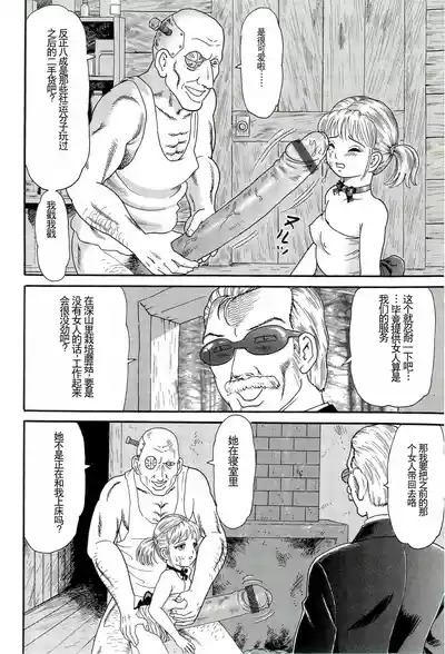 第128頁圖