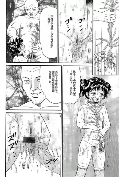第20頁圖