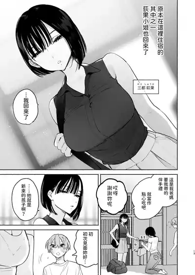 第12頁圖