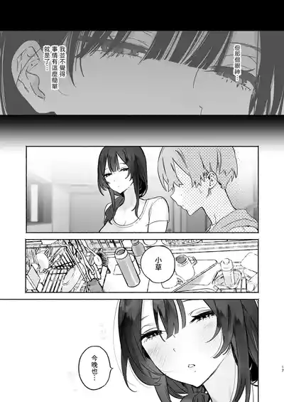 第16頁圖