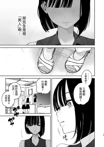 第32頁圖