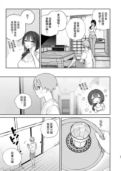 第36頁圖