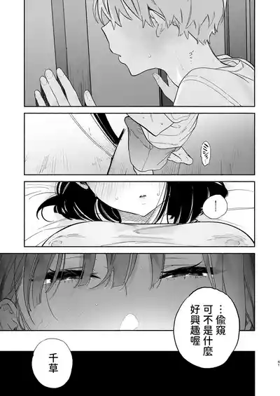 第40頁圖