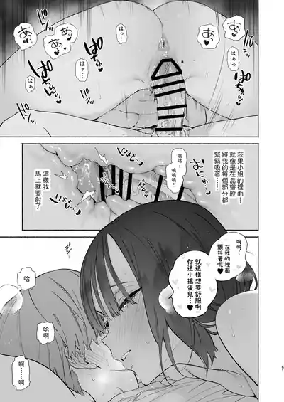 第60頁圖