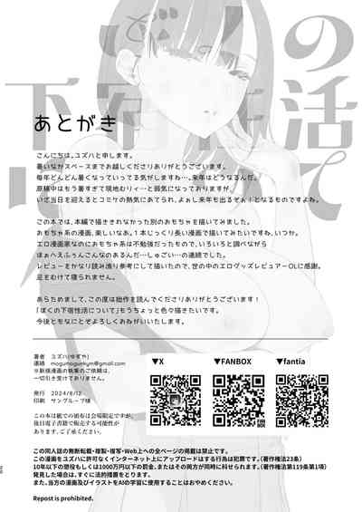 第88頁圖