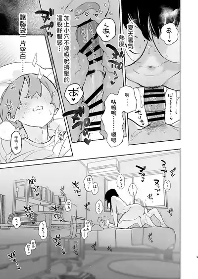 第8頁圖