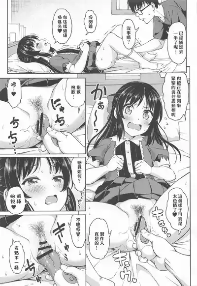 第8頁圖