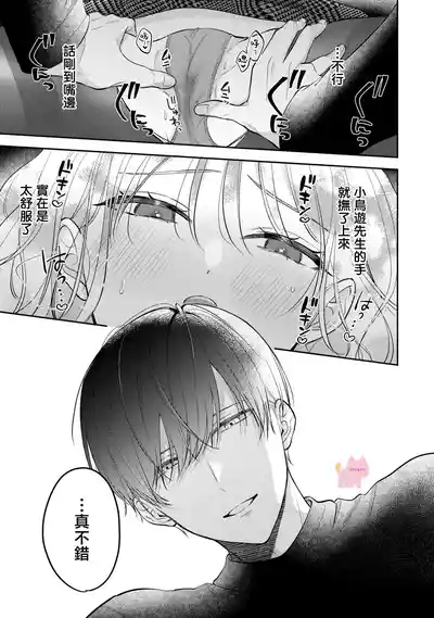 第20页图