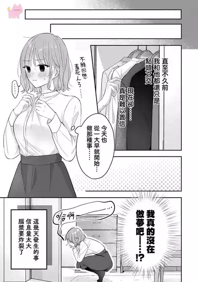 第8页图