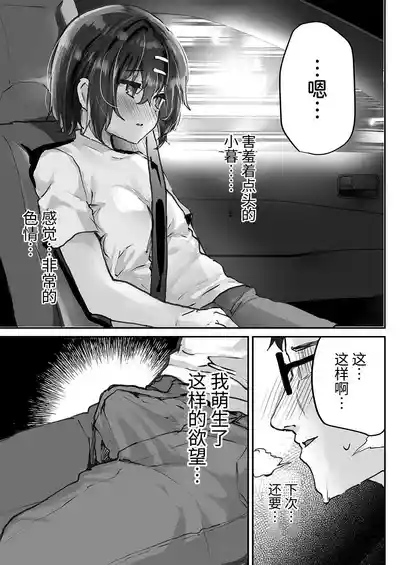第28页图
