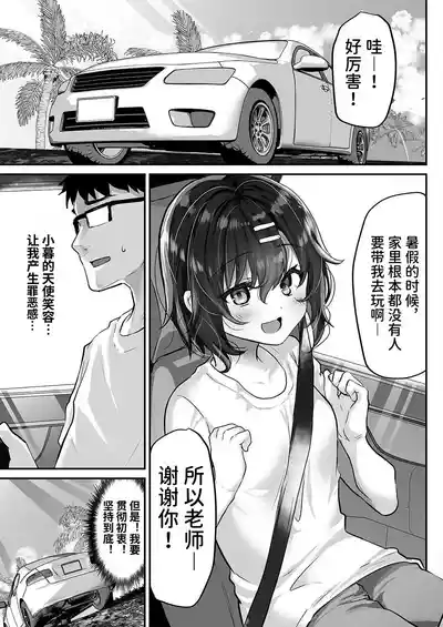 第4页图