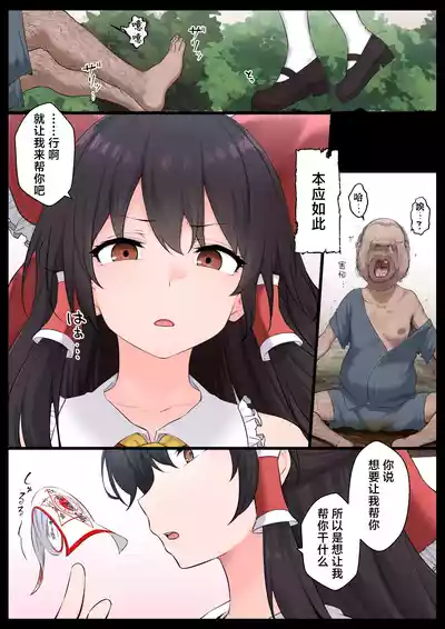 第4页图