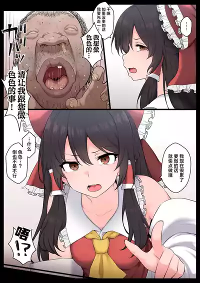 第8页图