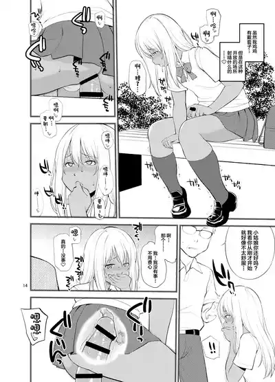 第12頁圖