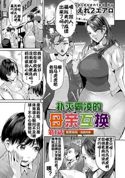 第4页图