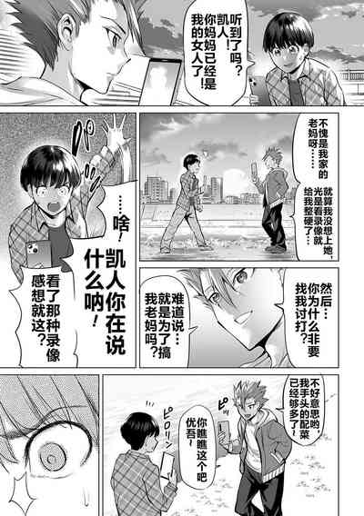 第68页图