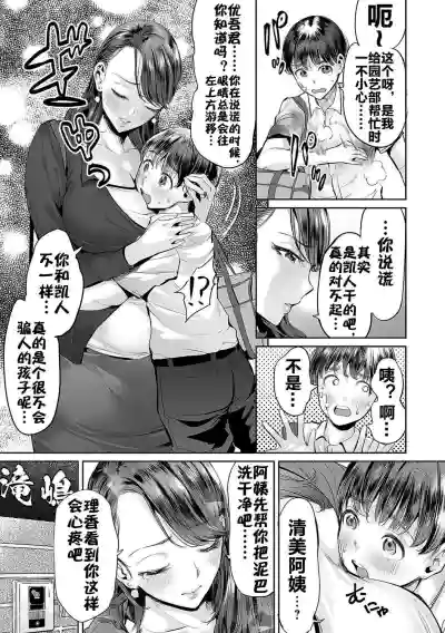 第8页图
