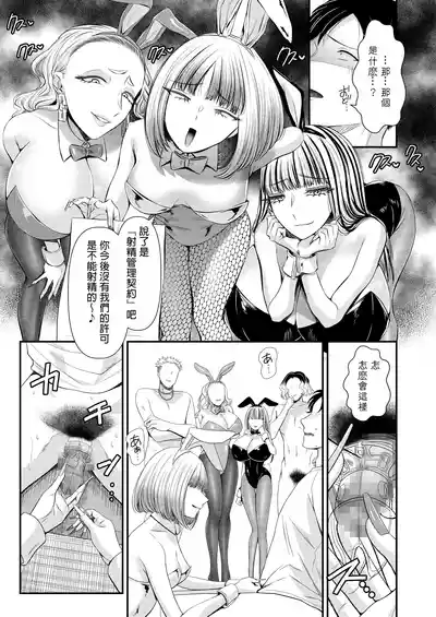 第20页图