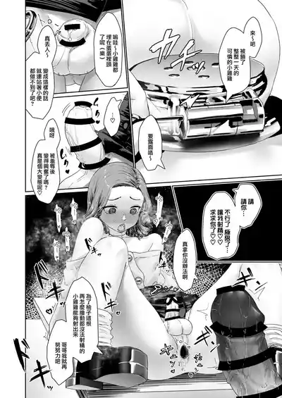 第20頁圖