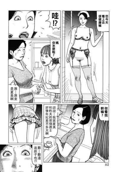 第112頁圖