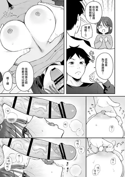 第20页图
