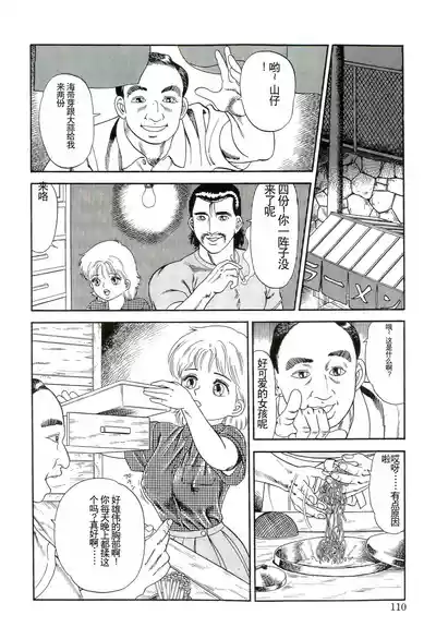 第108页图