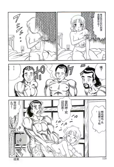 第116页图