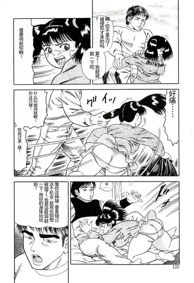 第120页图