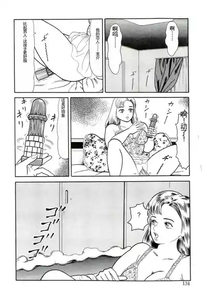 第132页图